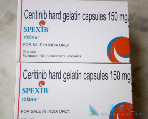 塞瑞替尼 塞瑞替尼