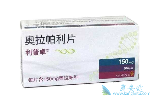 奥拉帕利 奥拉帕利