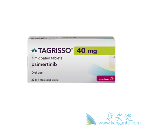 奥希替尼 奥希替尼