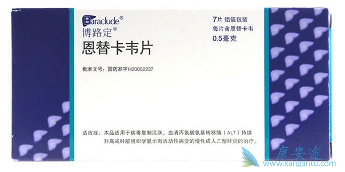 恩替卡韦副作用 恩替卡韦副作用