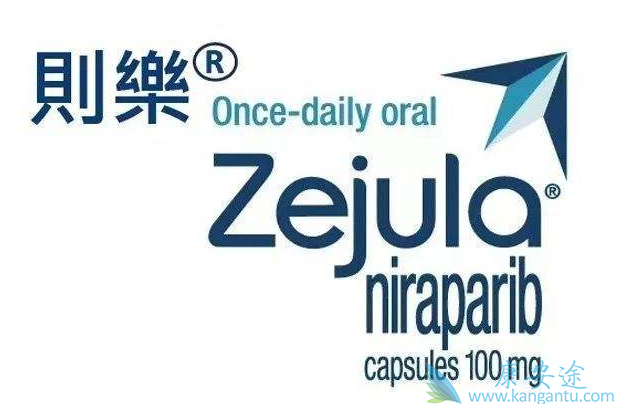 尼拉帕尼治疗乳腺癌 尼拉帕尼治疗乳腺癌