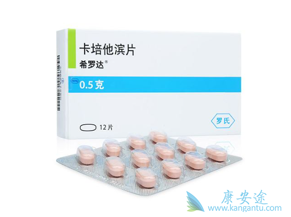 卡培他滨 卡培他滨