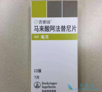 ��������(afatinib)����Ч�Ͱ�ȫ�Ը߶��ȶ�