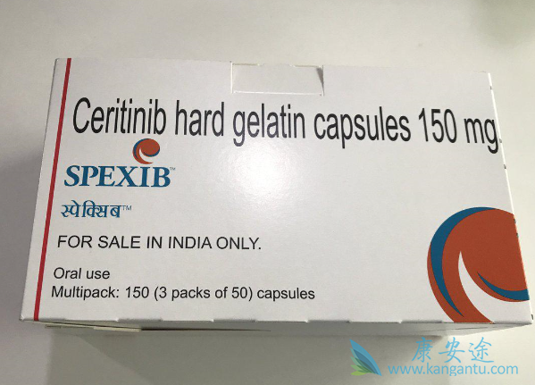 色瑞替尼 色瑞替尼