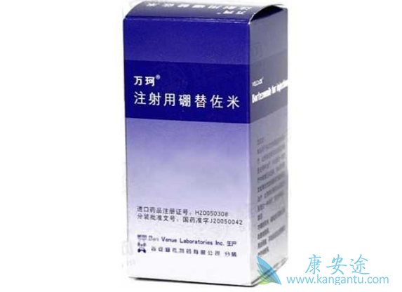 硼替佐米 硼替佐米