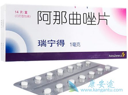 阿那曲唑 阿那曲唑
