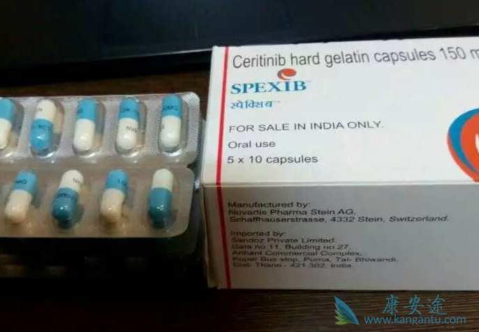 色瑞替尼 色瑞替尼