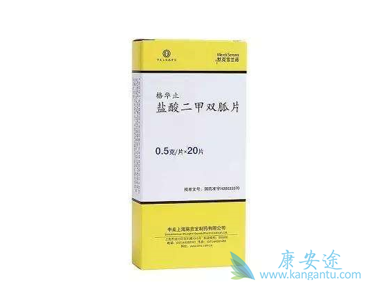 二甲双胍 二甲双胍