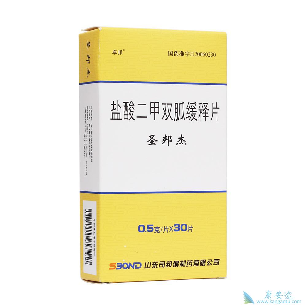 二甲双胍的副作用 二甲双胍的副作用