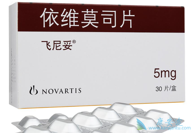 依维莫司 依维莫司