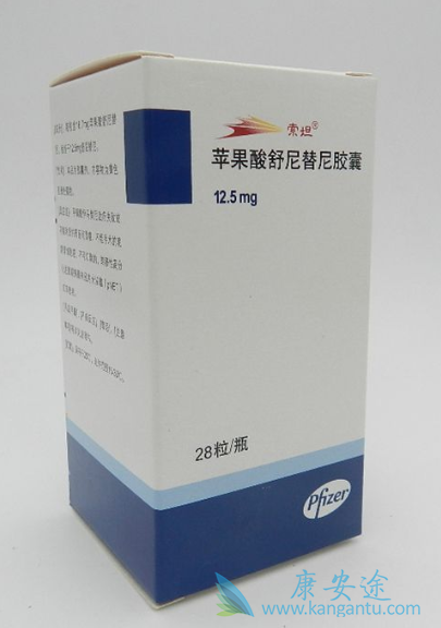 舒尼替尼 舒尼替尼