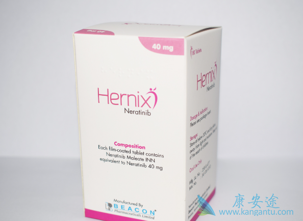 来那替尼 来那替尼