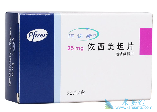 依西美坦 依西美坦