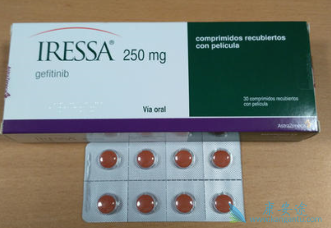 吉非替尼 吉非替尼