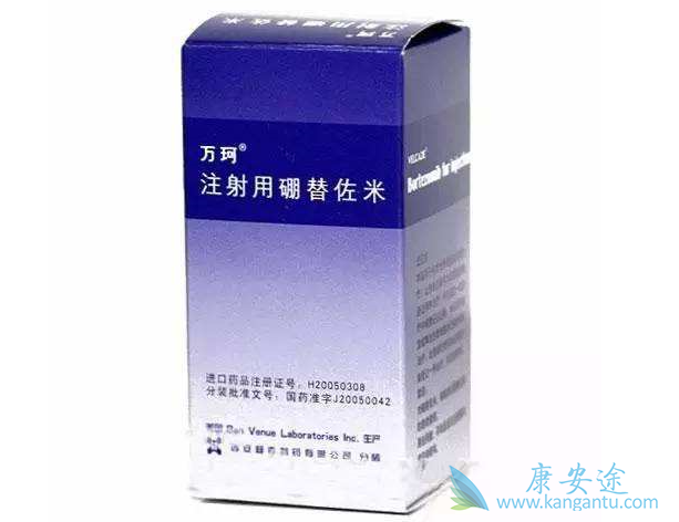 硼替佐米 硼替佐米