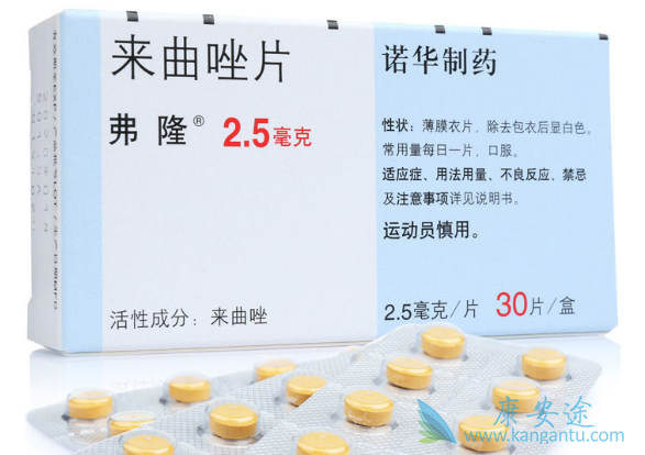 弗隆来曲唑片;乳腺癌 弗隆来曲唑片;乳腺癌