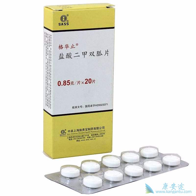 二双甲胍的副作用是什么 二双甲胍的副作用是什么