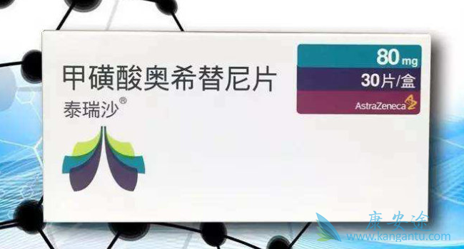 泰瑞莎;原研药 泰瑞莎;原研药