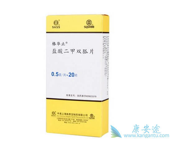 二甲双胍 二甲双胍