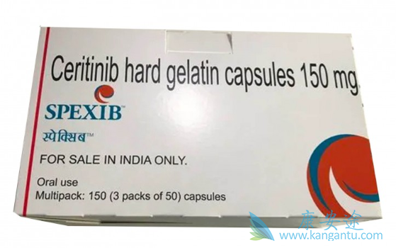 色瑞替尼;非小细胞肺癌 色瑞替尼;非小细胞肺癌