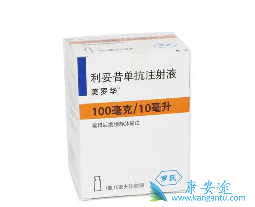 利妥昔单抗 利妥昔单抗