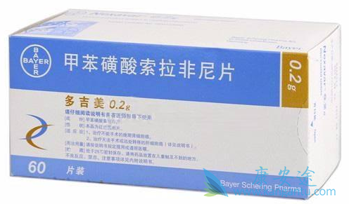 多吉美;索拉非尼片 多吉美;索拉非尼片