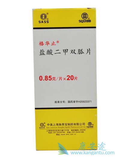 二甲双胍;卵巢癌 二甲双胍;卵巢癌