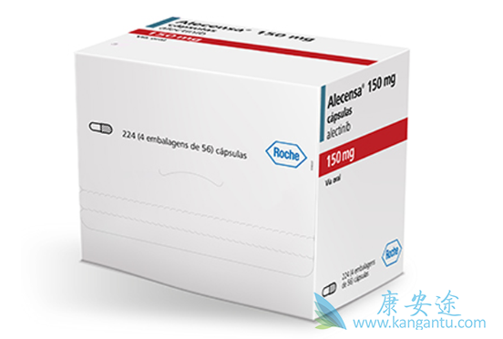 艾乐替尼 艾乐替尼