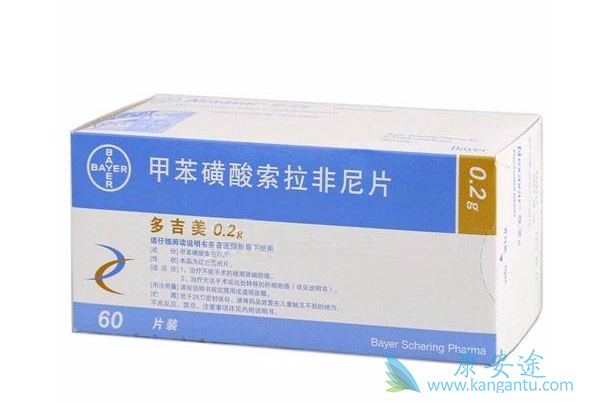 索拉非尼片 索拉非尼片