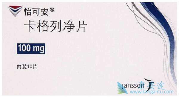 卡格列净 卡格列净