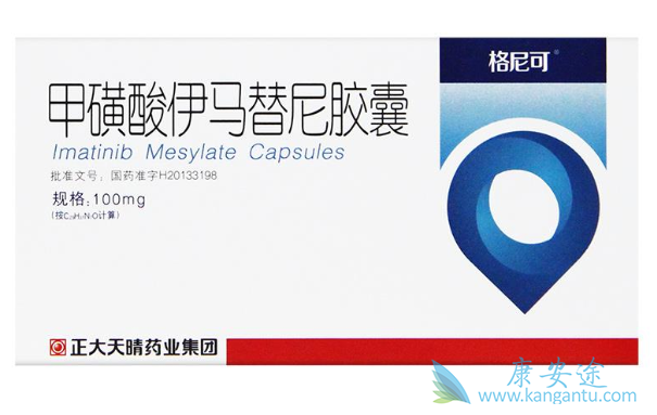 甲磺酸伊马替尼胶囊 甲磺酸伊马替尼胶囊