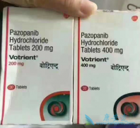 ӡ����������(pazopatinib)����Ǯ��