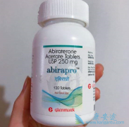 ӡ�Ȱ�������(Abiraterone)һ���ܳԶ�ã�