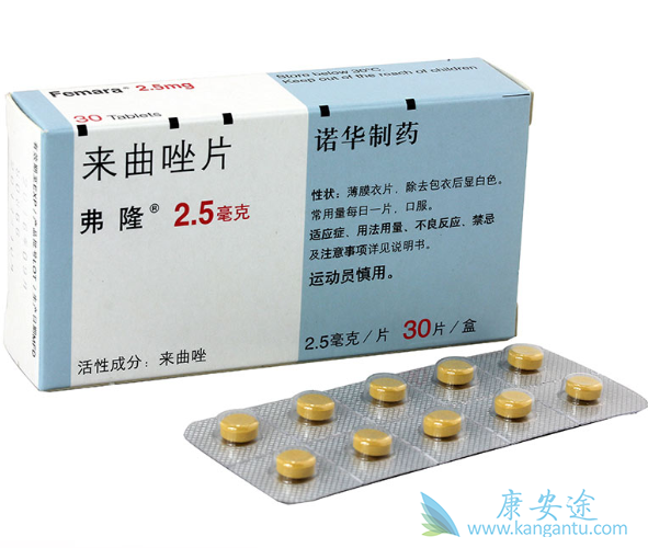 乳腺癌;弗隆来曲唑片 乳腺癌;弗隆来曲唑片