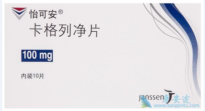 卡格列净 卡格列净