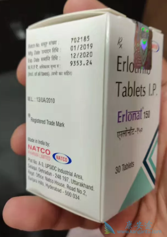 靶向药;特罗凯 靶向药;特罗凯