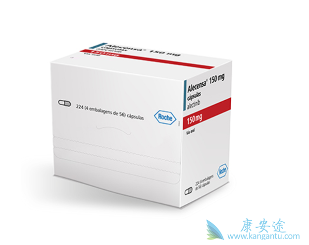 艾乐替尼 艾乐替尼