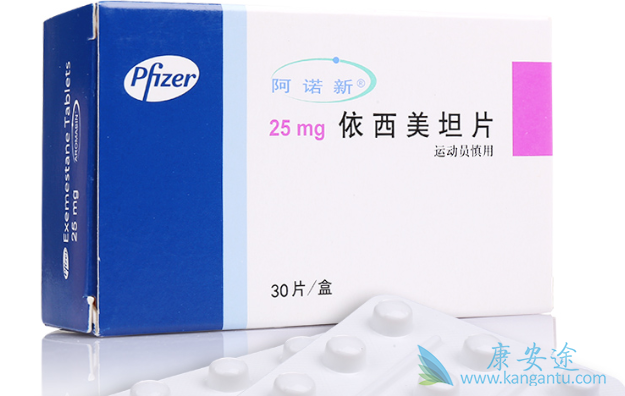 依西美坦片 依西美坦片