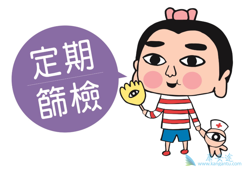 癌症的症状;癌症转移 癌症的症状;癌症转移