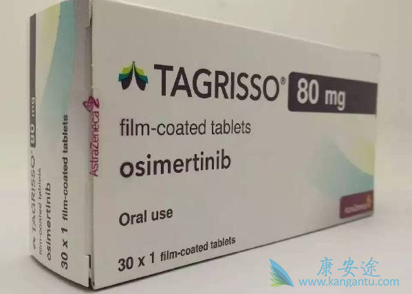 奥希替尼;靶向治疗 奥希替尼;靶向治疗