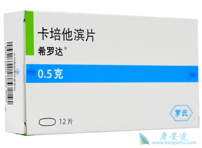 卡培他滨 卡培他滨