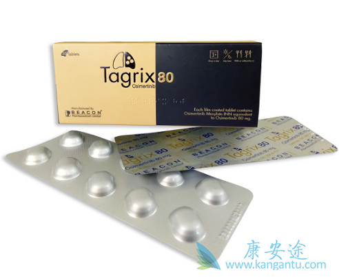 奥希替尼 奥希替尼