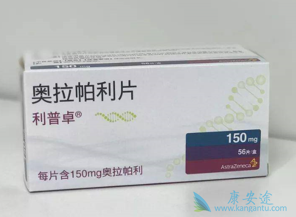 奥拉帕利 奥拉帕利