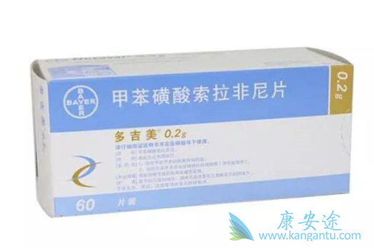 索拉非尼片 索拉非尼片