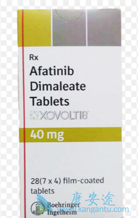 阿法替尼;非小细胞肺癌 阿法替尼;非小细胞肺癌