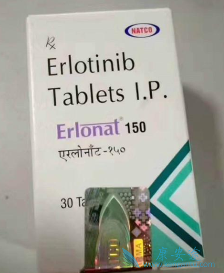 印度特罗凯;靶向药物 印度特罗凯;靶向药物