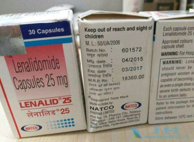 雷利度胺 雷利度胺