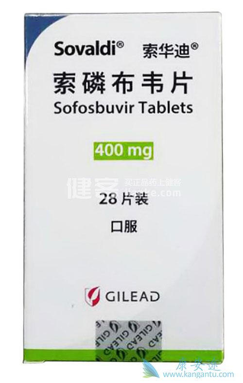 索非布韦 索非布韦