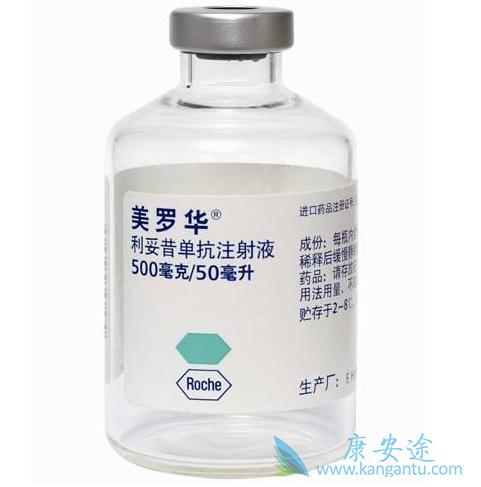 利妥昔单抗 利妥昔单抗
