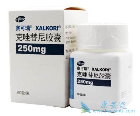 克唑替尼 克唑替尼